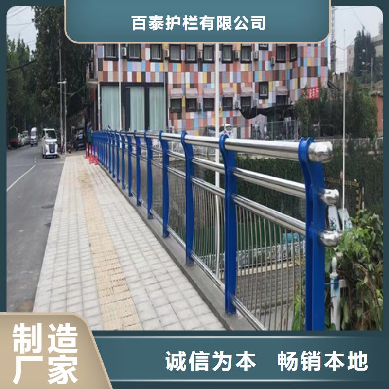 桥梁护栏生产厂家直销价格