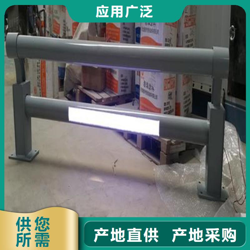 咨询：灯光护栏来图定制