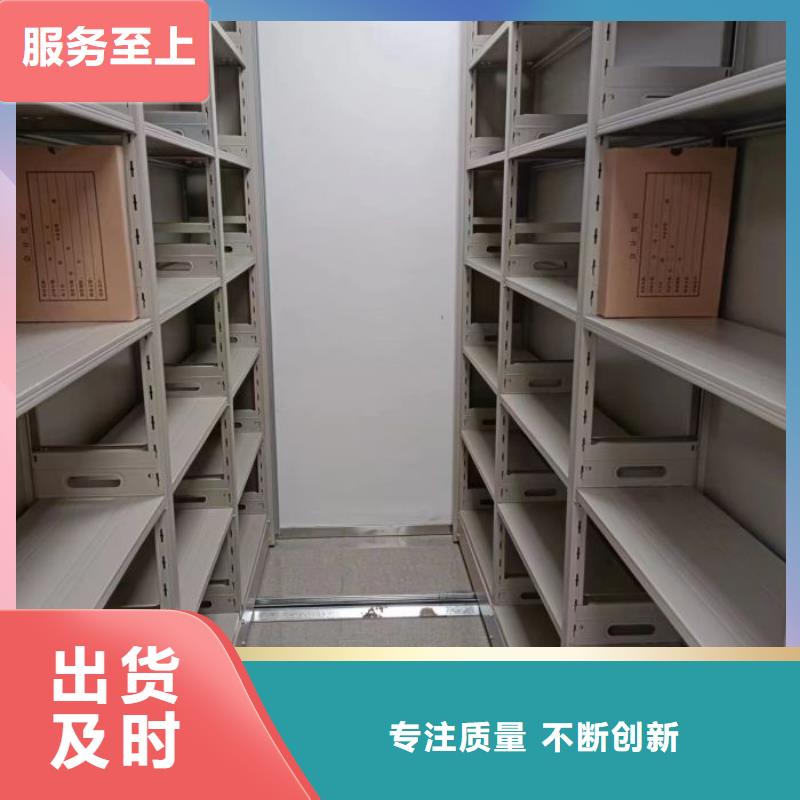 现货诚信为本【泽信】密集架结构图