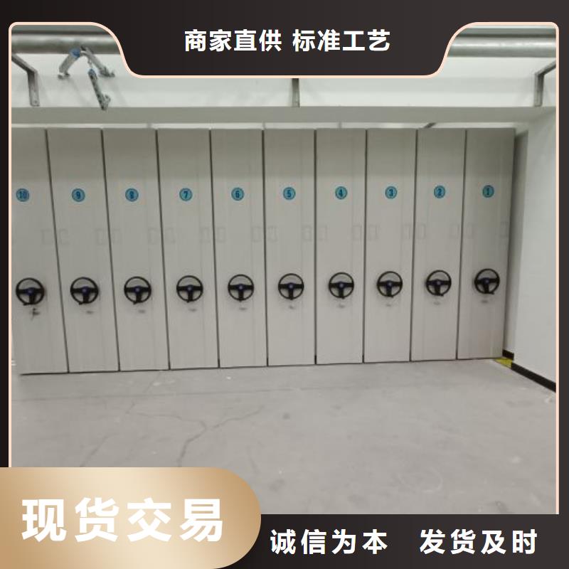 现货诚信为本【泽信】密集架结构图