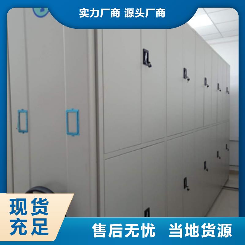现货诚信为本【泽信】密集架结构图