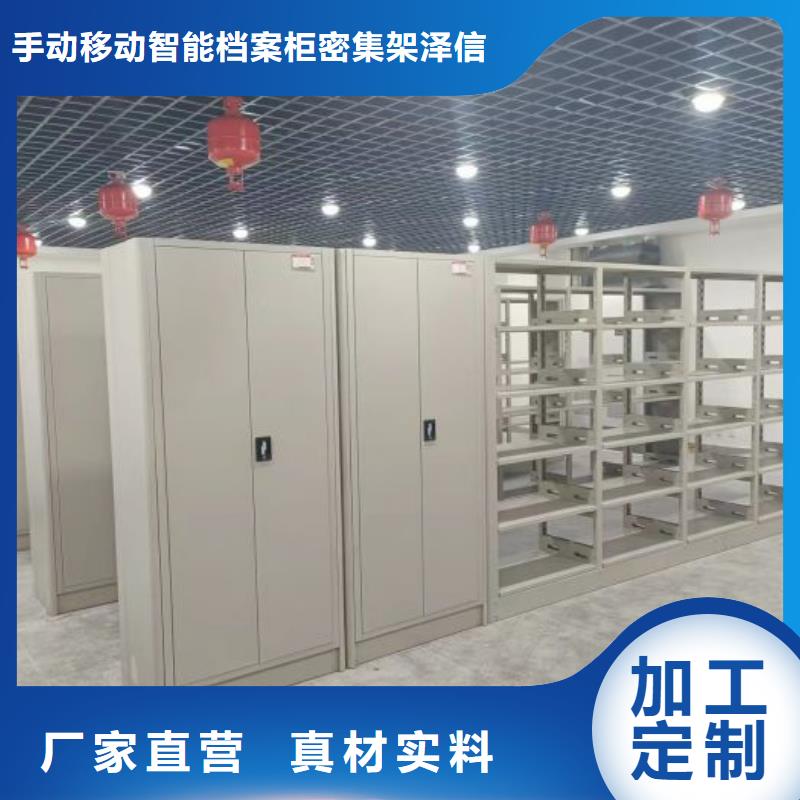 现货诚信为本【泽信】密集架结构图