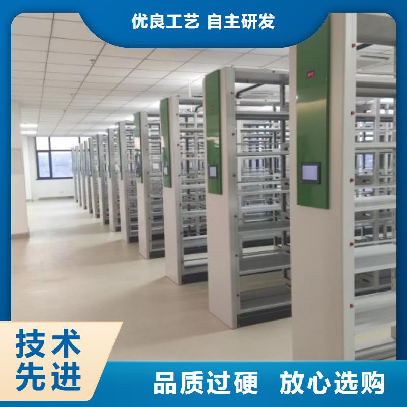 闭合式档案密集柜-好产品放心可靠