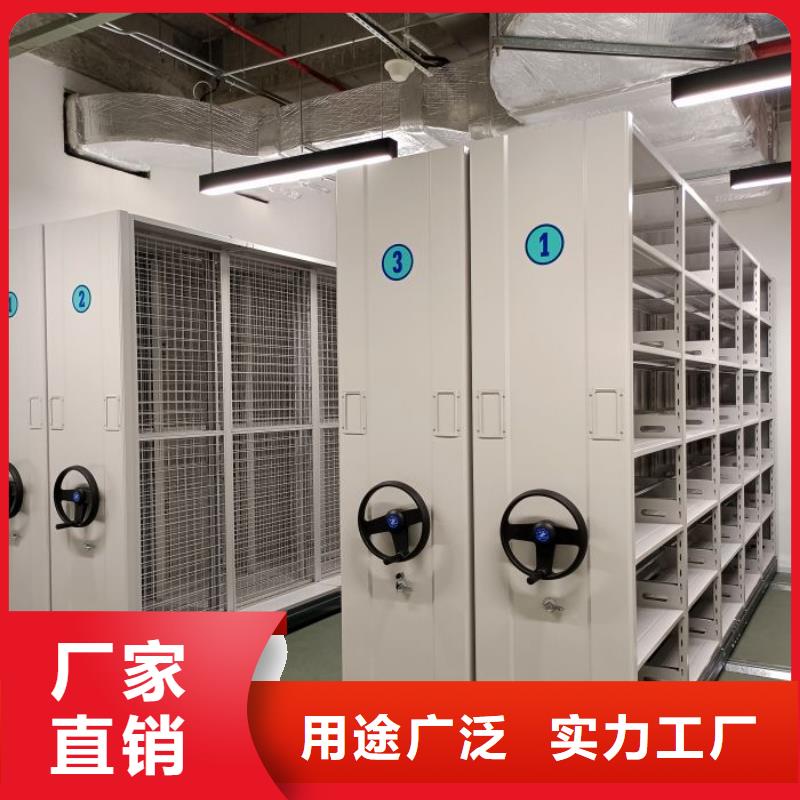 档案密集柜密集架一手价格同城品牌