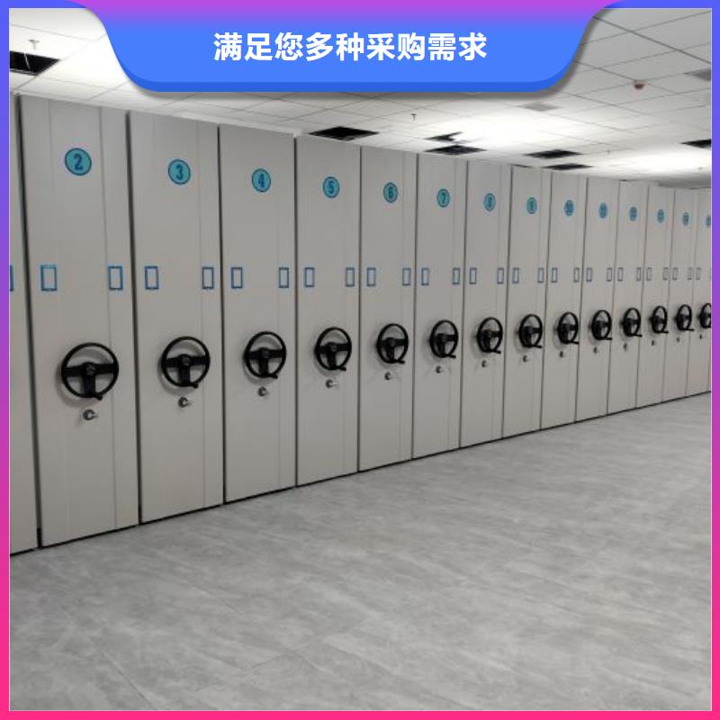 免费安装【泽信】档案室移动密集架