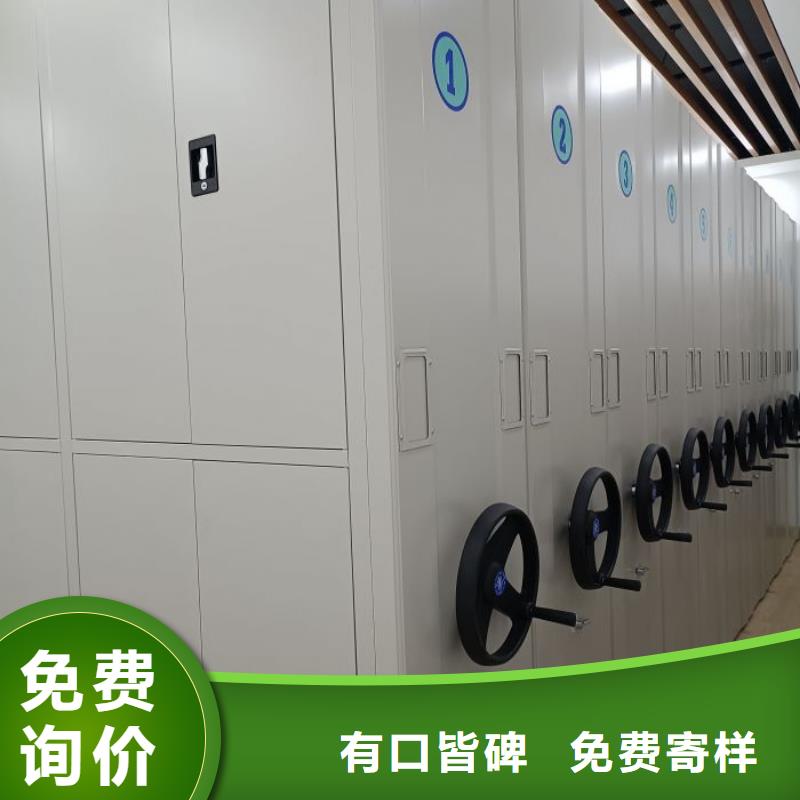 档案密集柜密集架一手价格同城品牌