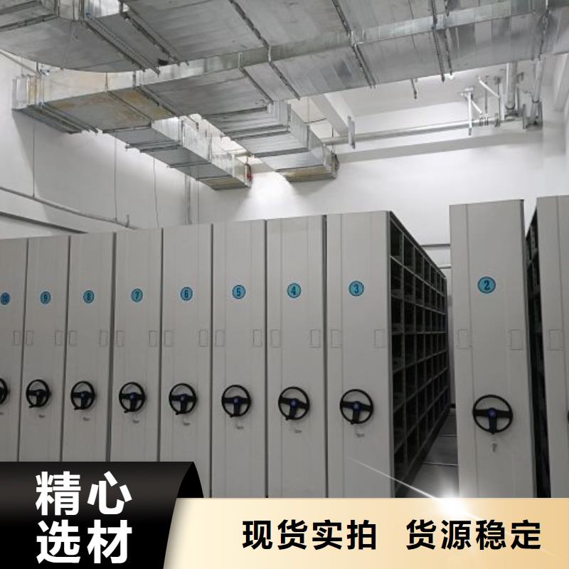免费安装【泽信】档案室移动密集架