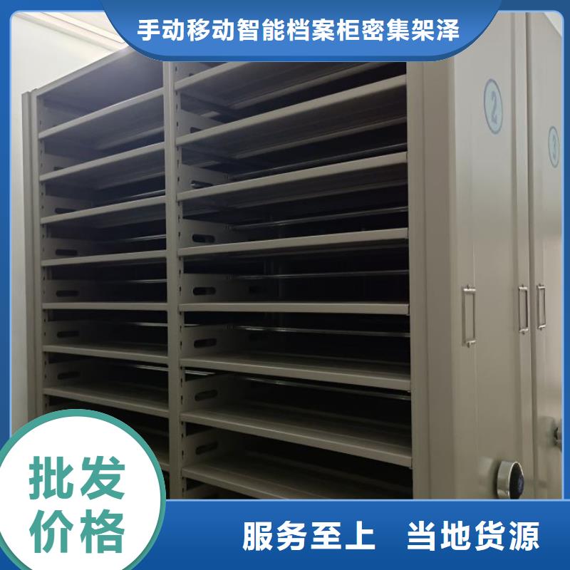 免费安装【泽信】档案室移动密集架