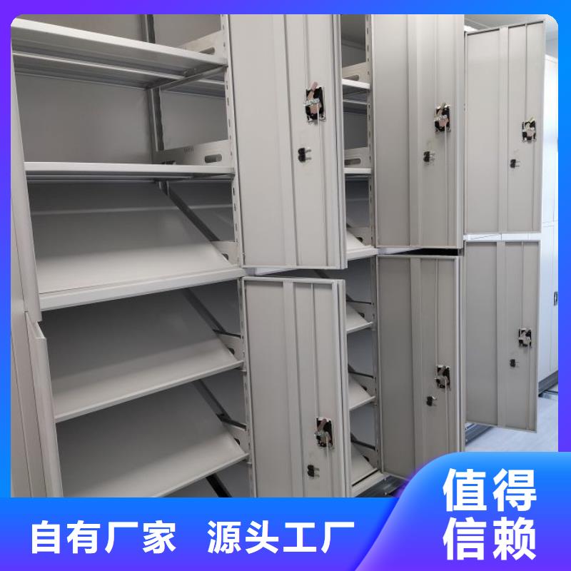 档案密集柜密集架一手价格同城品牌