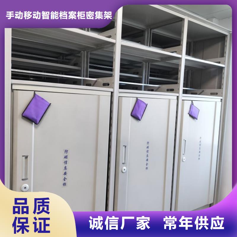 档案密集柜密集架一手价格同城品牌