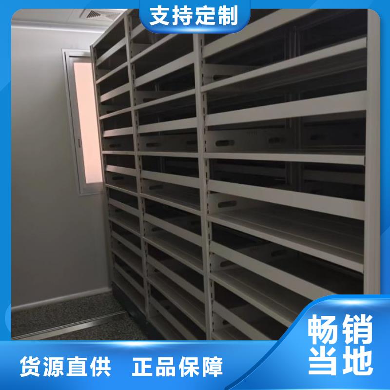 档案密集柜密集架一手价格同城品牌