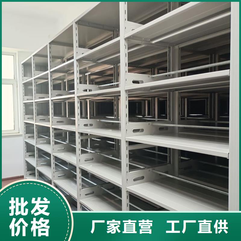 档案密集柜密集架一手价格同城品牌