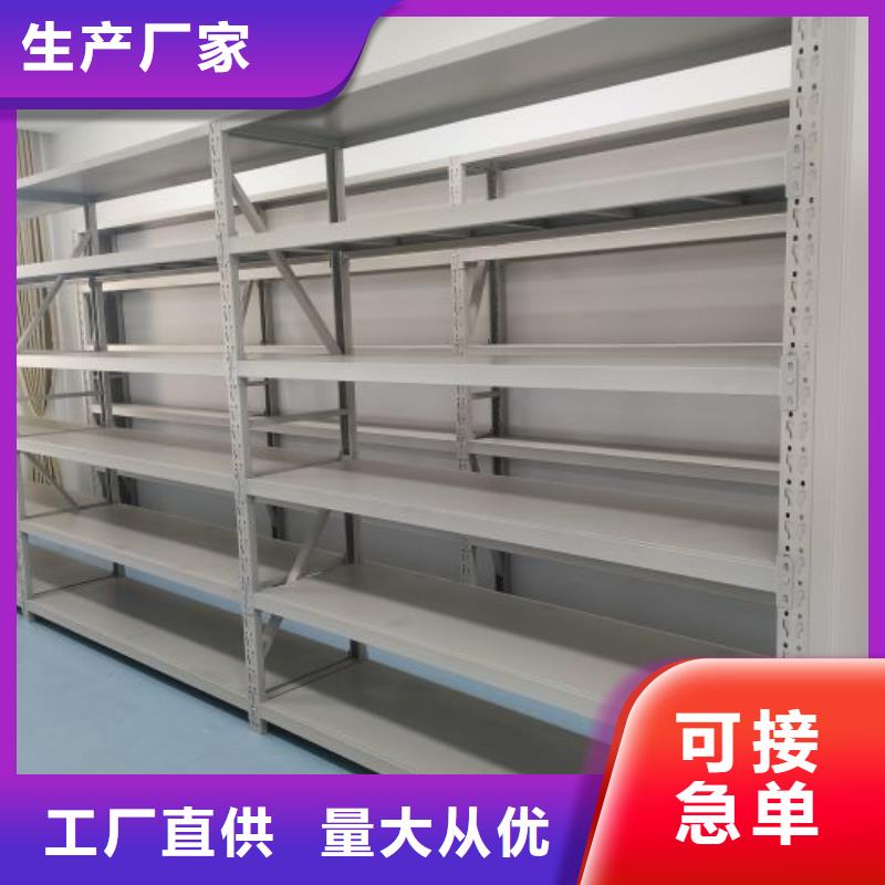 免费安装【泽信】档案室移动密集架
