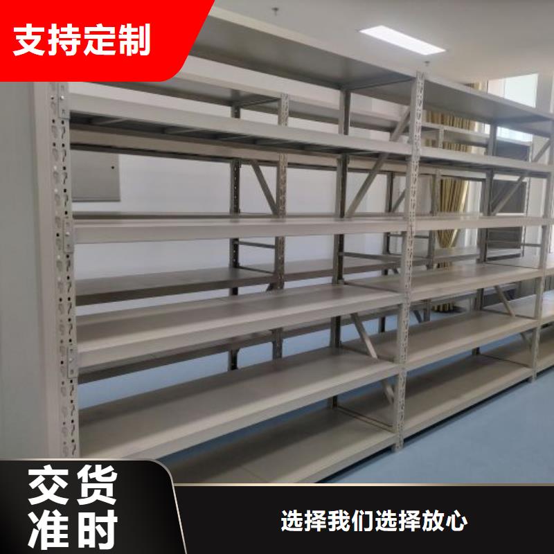 档案密集柜密集架一手价格同城品牌