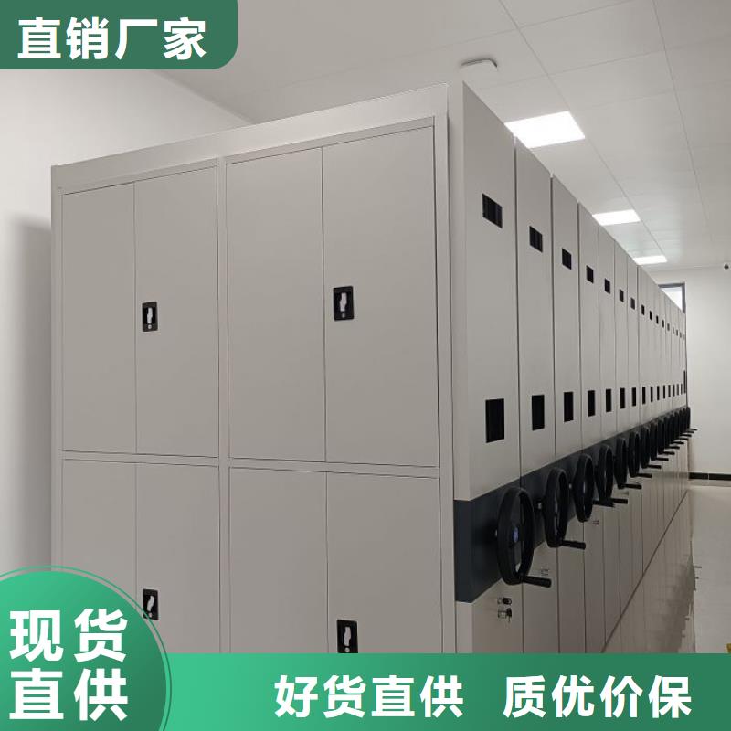 档案密集柜密集架一手价格同城品牌
