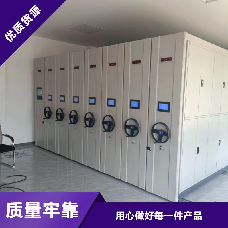 档案密集柜密集架一手价格同城品牌