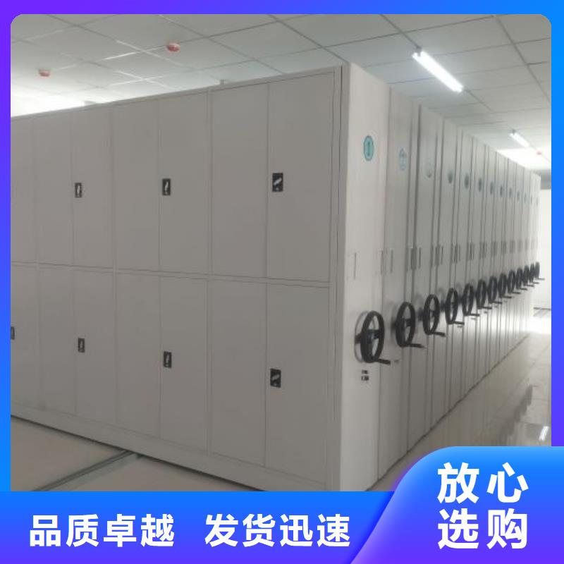 免费安装【泽信】档案室移动密集架