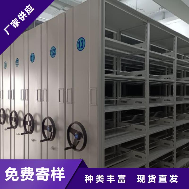 放心省心【泽信】密集架