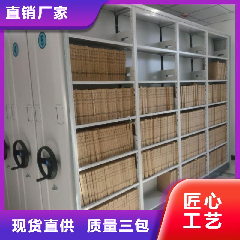 放心满意【泽信】全封闭式密集柜