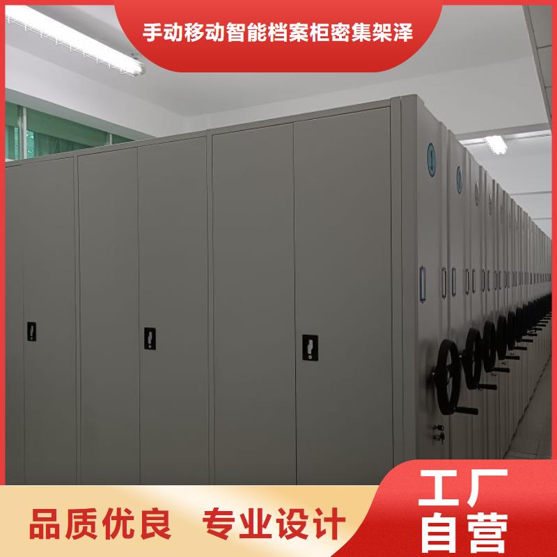 现货诚信为本【泽信】厨式密集架