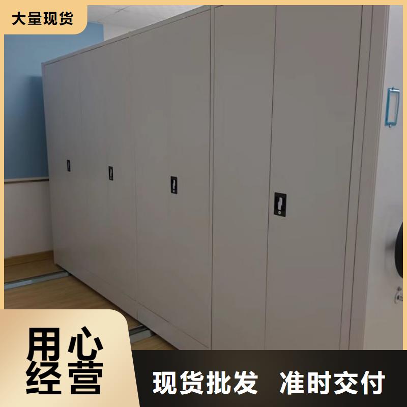定制多少钱【泽信】道轨式移动密集架