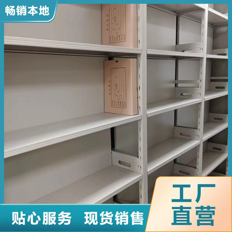 来电详谈【泽信】企业档案库密集柜
