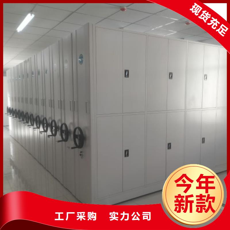 现货诚信为本【泽信】厨式密集架