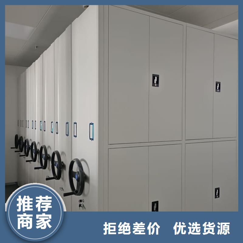 放心省心【泽信】密集架