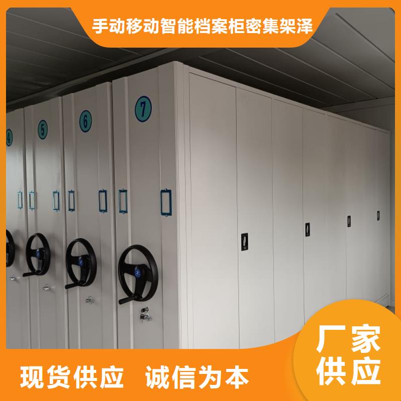 现货诚信为本【泽信】厨式密集架