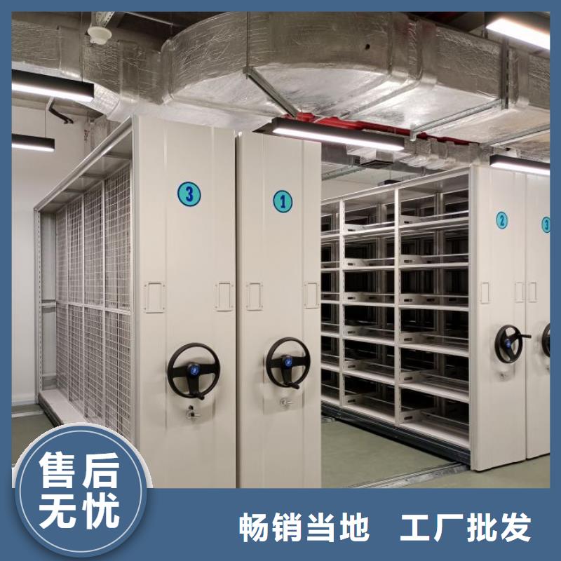 定制多少钱【泽信】道轨式移动密集架