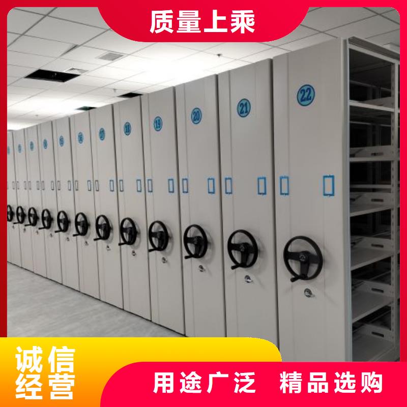放心省心【泽信】密集架
