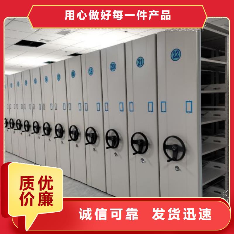定制多少钱【泽信】道轨式移动密集架