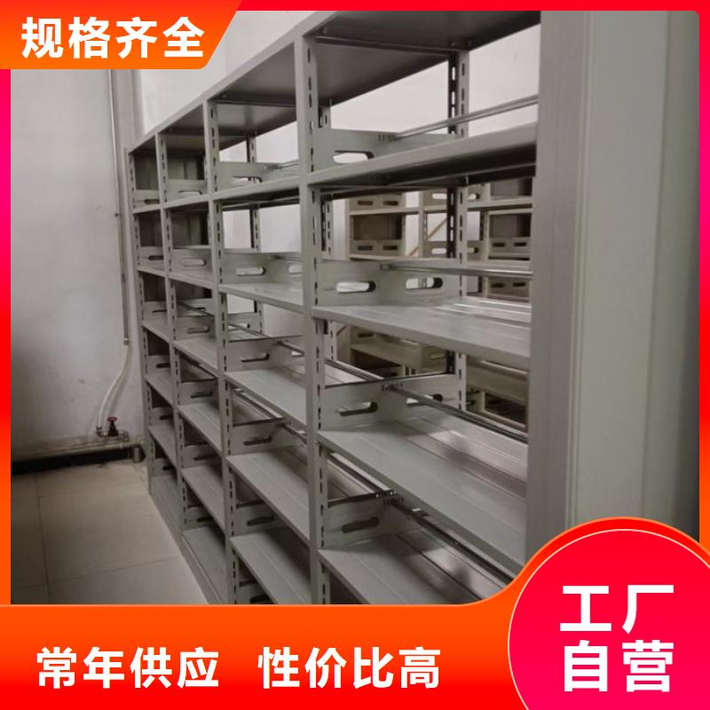 定制多少钱【泽信】道轨式移动密集架
