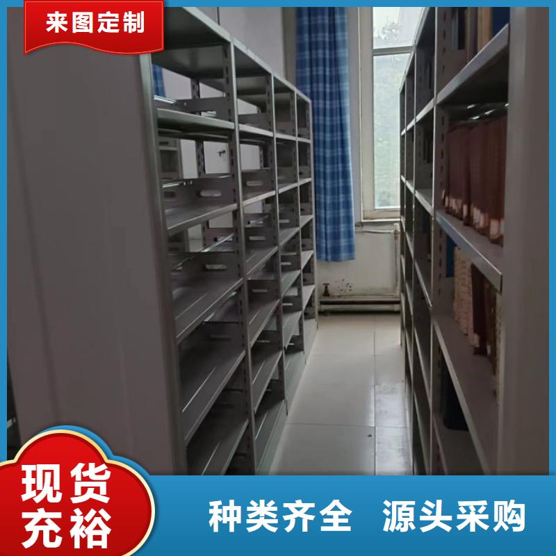 销售基地【泽信】智能型档案馆密集柜