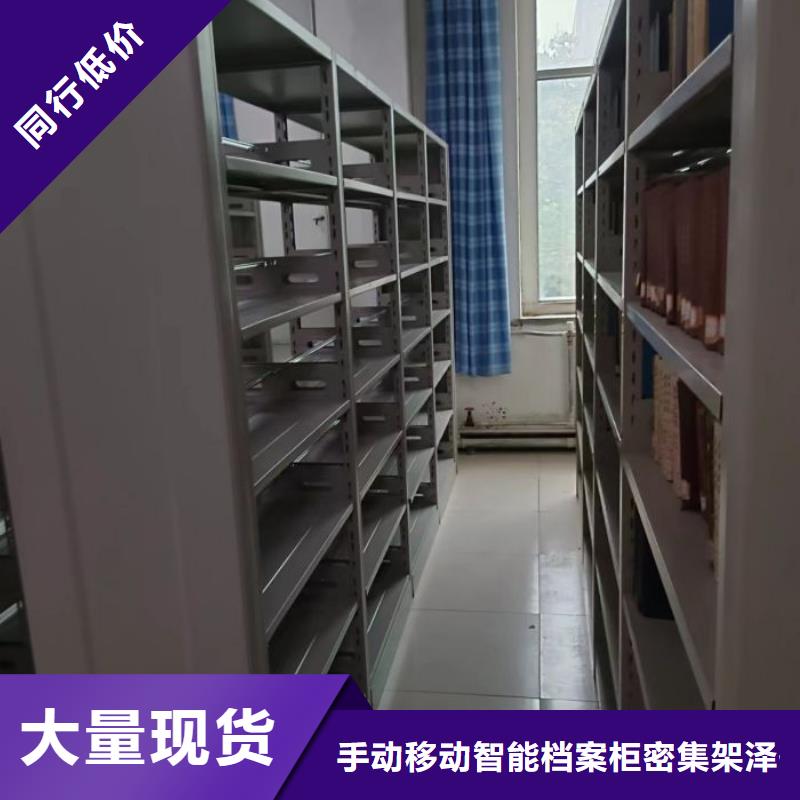 现货诚信为本【泽信】厨式密集架