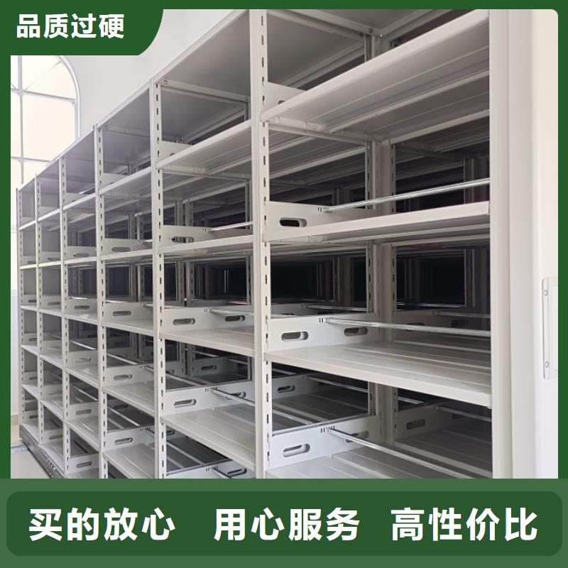 销售基地【泽信】智能型档案馆密集柜