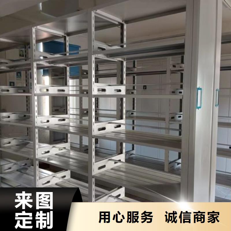现货诚信为本【泽信】厨式密集架