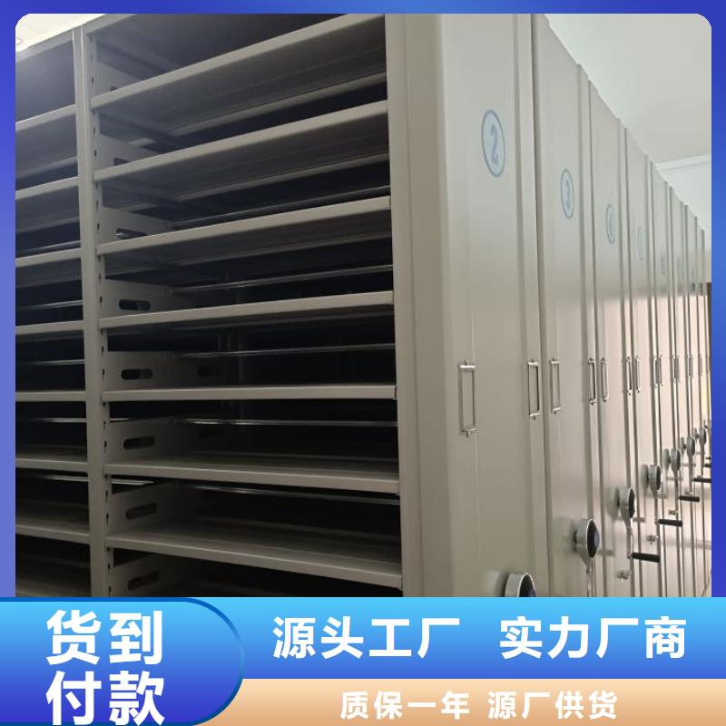 定制多少钱【泽信】道轨式移动密集架