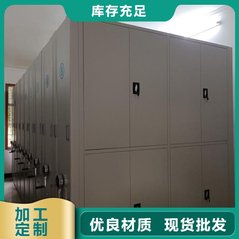 定制多少钱【泽信】道轨式移动密集架