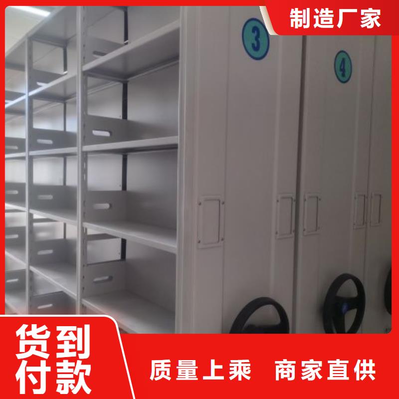 哪里便宜【泽信】密集档案存放柜