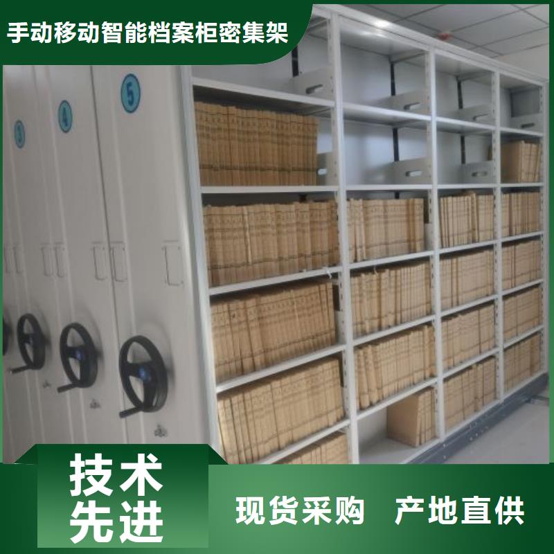 行业跟随技术发展趋势【泽信】综合档案密集架