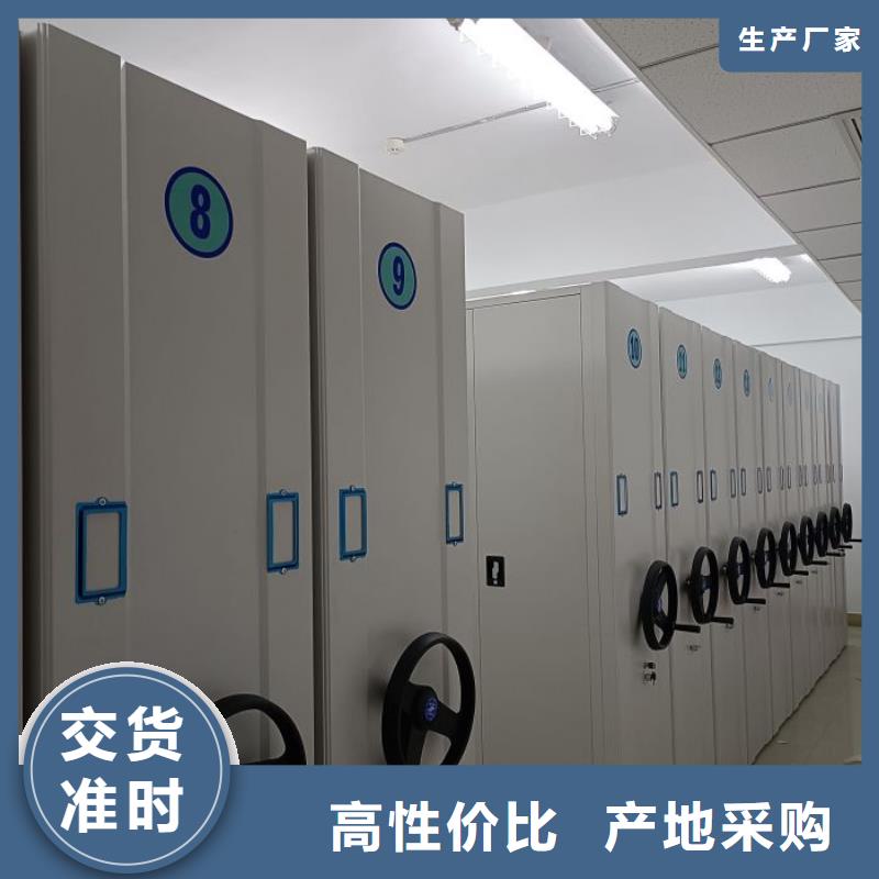 公司欢迎您【泽信】电动档案柜