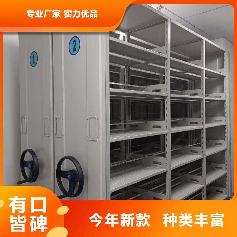 公司欢迎您【泽信】电动档案柜