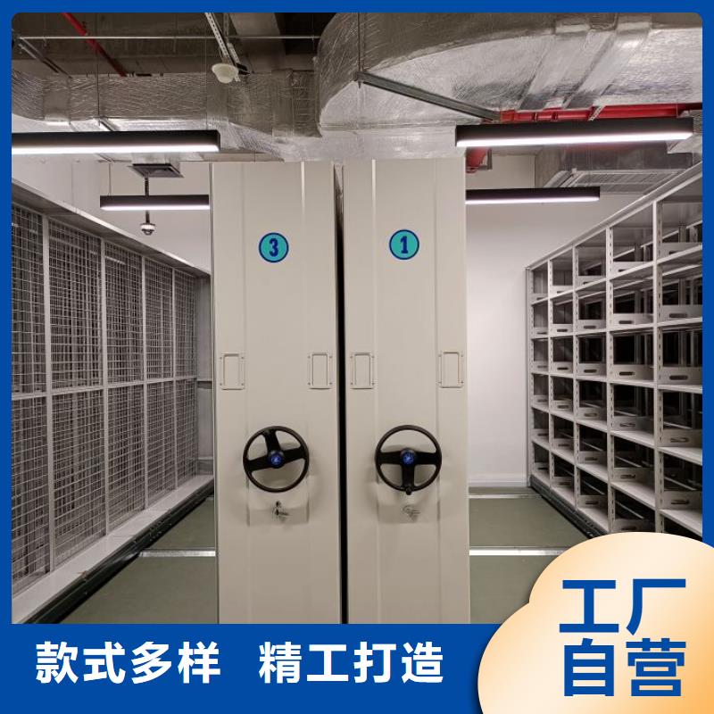密集型档案资料柜-薄利多销
