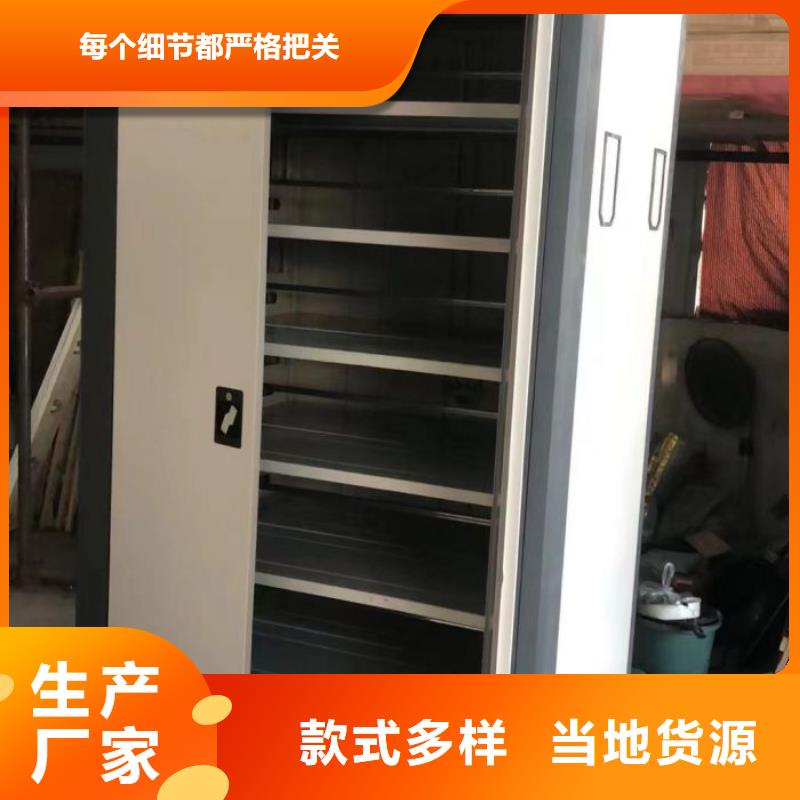 行业跟随技术发展趋势【泽信】综合档案密集架