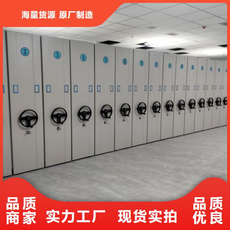 生产基地【泽信】手动密集卷柜