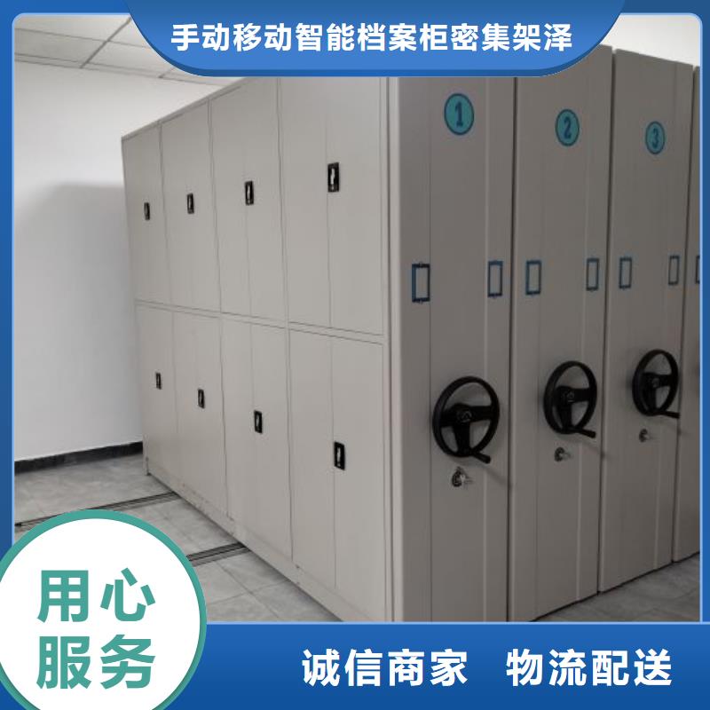 公司欢迎您【泽信】电动档案柜