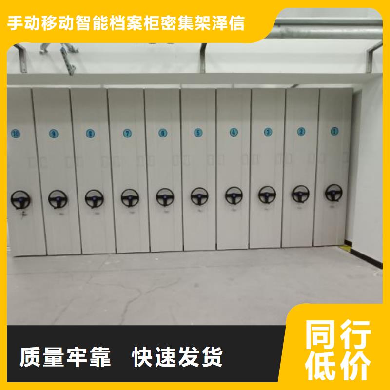 公司欢迎您【泽信】电动档案柜