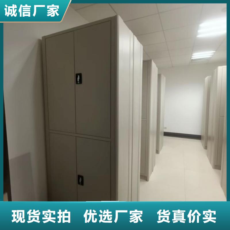 销售商【泽信】档案管理密集架