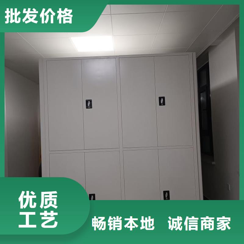 公司欢迎您【泽信】电动档案柜